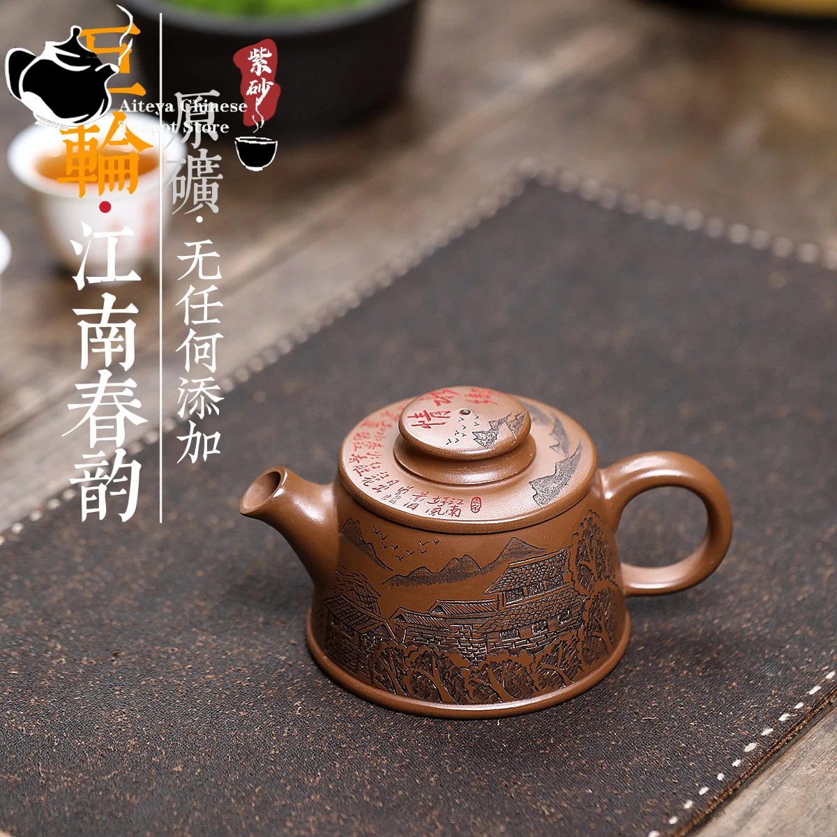 Yixing purple clay teapot, original ore, red gold, red mud, spring charm, Jiangnan giant wheel teapot, Kung Fu tea set