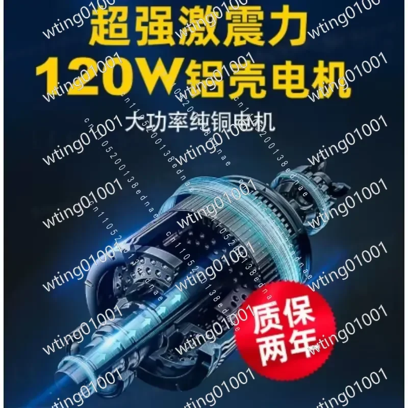 for Electric Scraping Ruler Cement Mortar Pavement Coated Concrete Vibrating Ruler Floor Heating Backfill Lithium Electric