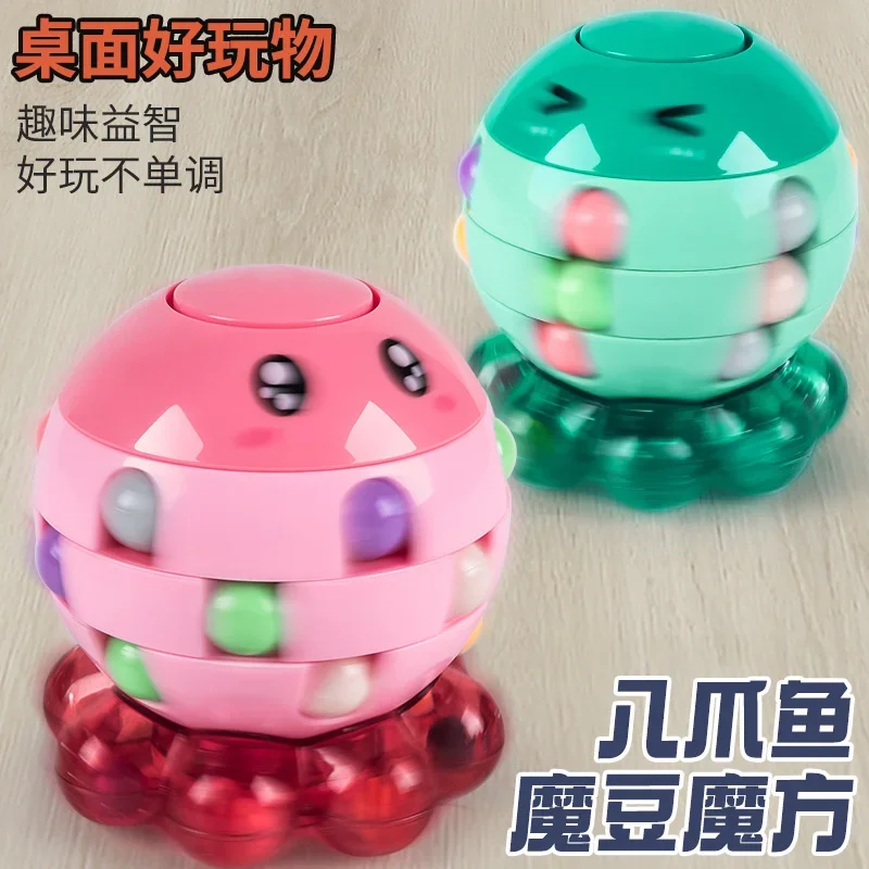 タコ、魔法の豆、ジャイロスコープ、パズル、マジックキューブ、魔法の豆、タコ、回転減圧、指先、ジャイロスコープ