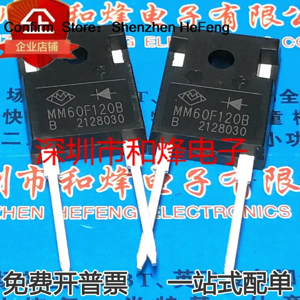 5PCS-10PCS MM60F120B DSEI60-12A TO-247-2 NEW AND ORIGINAL Fast Shipping Quality