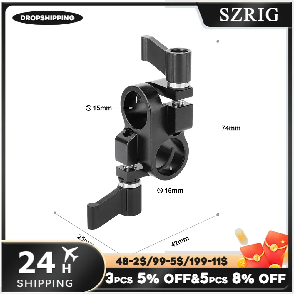 SZRIG 15mm Rod Clamp 90 Degree Rod Drill Adapter For DSLR Rig System Shoulder-Mounted Studio Camera Accessories