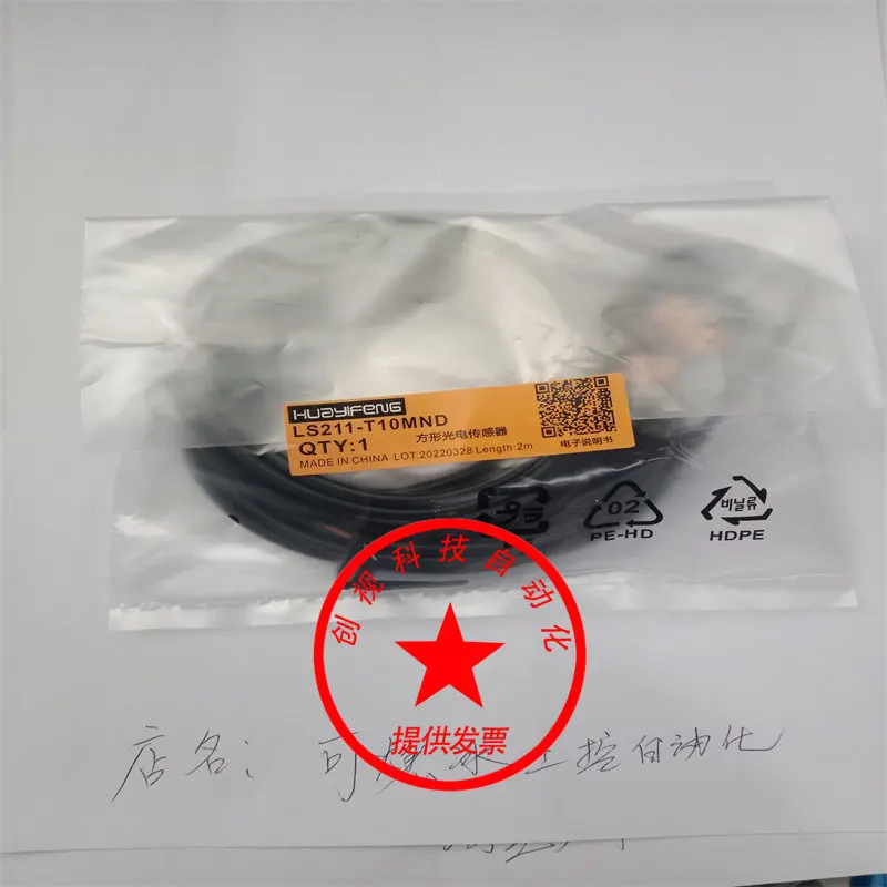 Brand New Square Through-Beam Photoelectric Switch Sensor Ls211-T10mnd Ls211-T10mpd With A One-Year Warranty