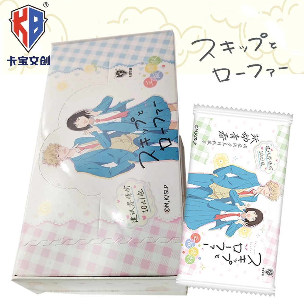 

KABAO Official Skip and Loafer Collection Card Toy Christmas Exquisite Character Cards Japanese Campus Theme Anime Limited Gifts