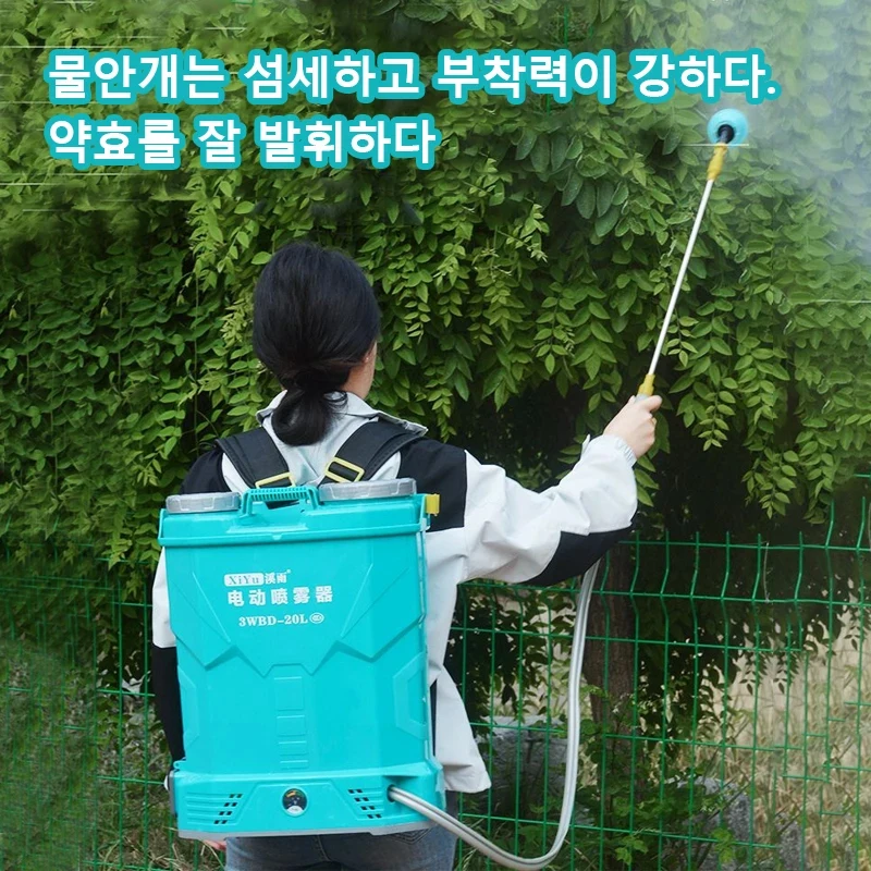 20L 20A 고압 전기 분무기 전자동 배낭 리튬 배터리 농업 정원 관개 분무기 - 4