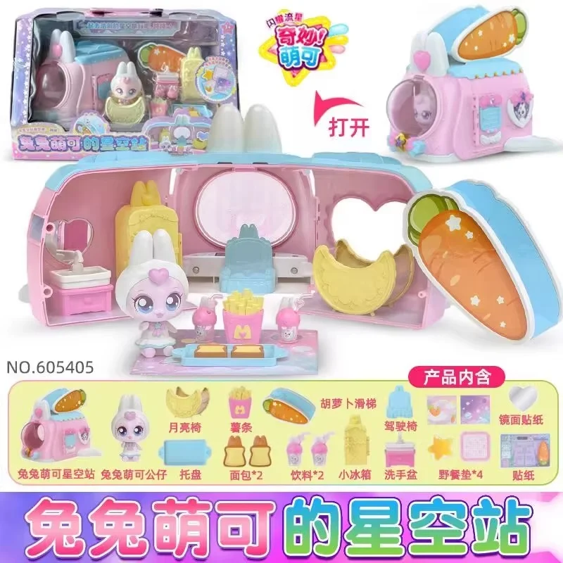 Principe Meng Set di carrozza disegnata a cavallo Brillante scatola di meteoriti Castello Regalo di compleanno per ragazze Giocattolo Figure da collezione Giocattoli d'azione