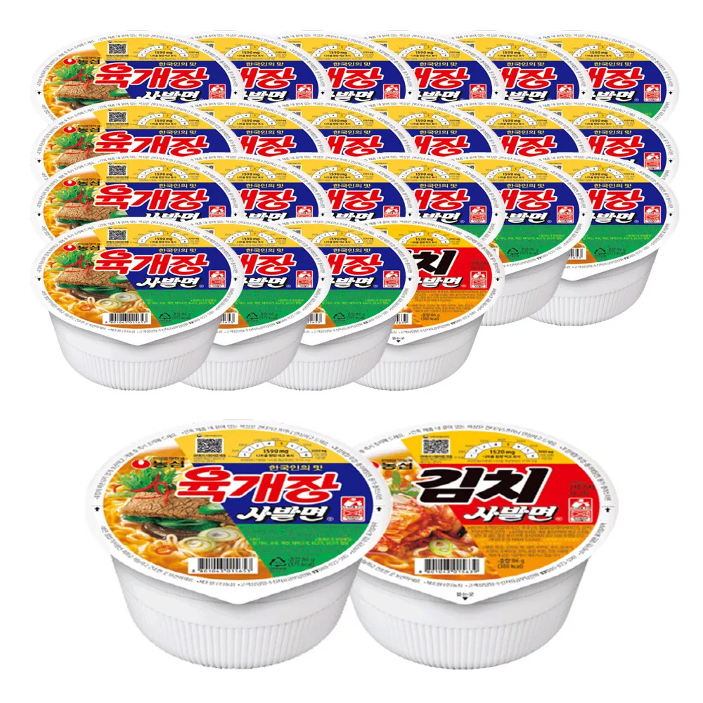 كوب نونغ شيم كيمتشي مختلط ، راهبة (22 سنويًا) ، 24 #1