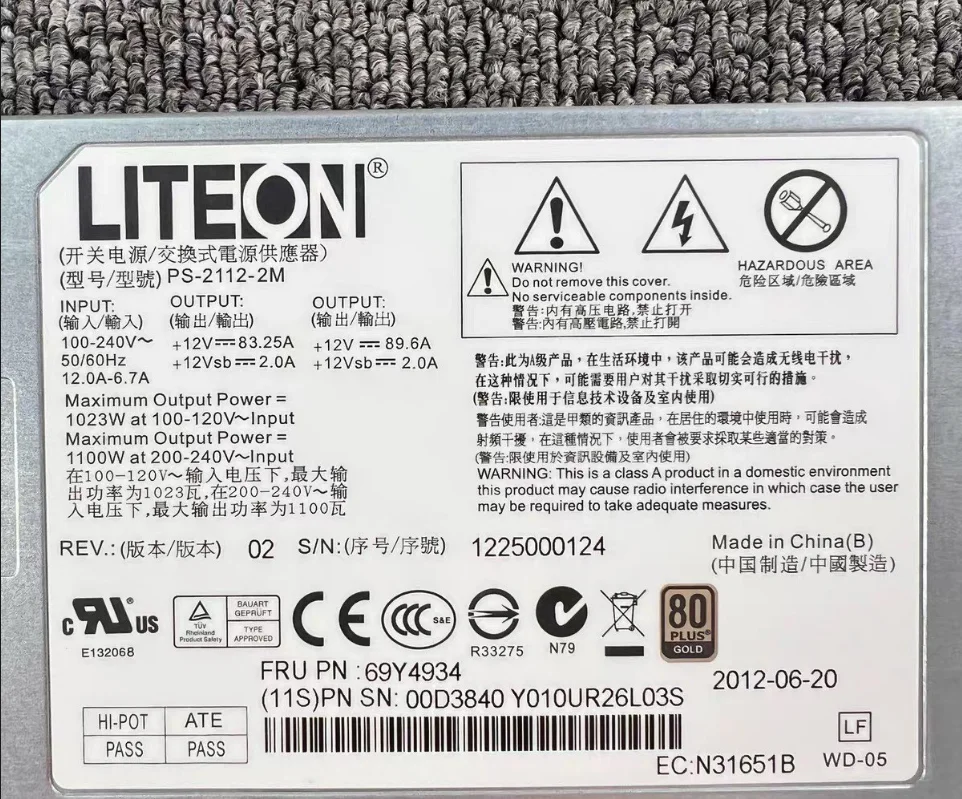 PS-2112-2M  69Y4934 X3755 M3  servers power supply