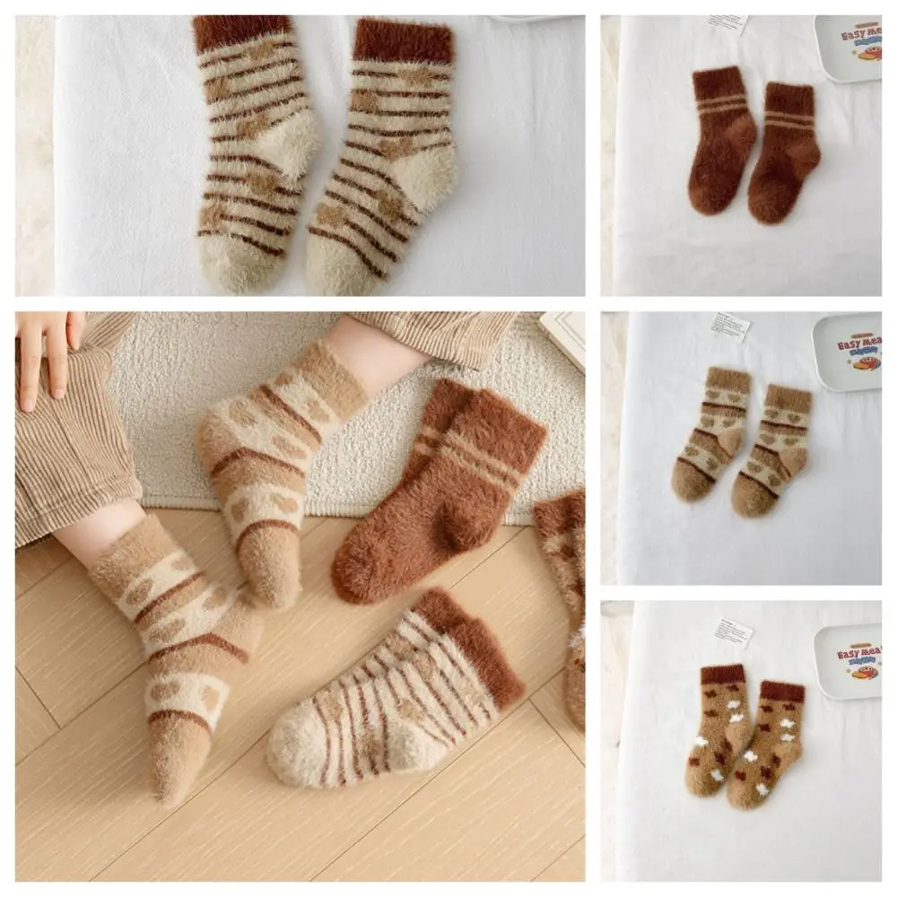 Warm Coffee Thickening Children Socks Stripe Heart Pattern Infant Socks Autumn&Winter Korean Style Kids Home Sleep Socks Baby