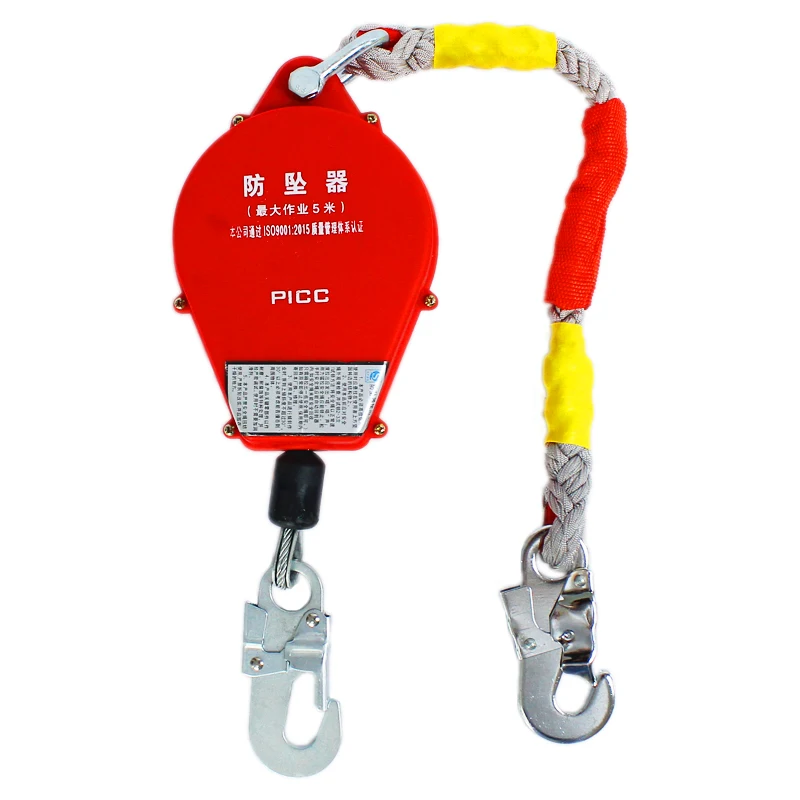 

Portable Self Retractable Lifeline Fall Arrester For Working At Heights Electricians Climbing