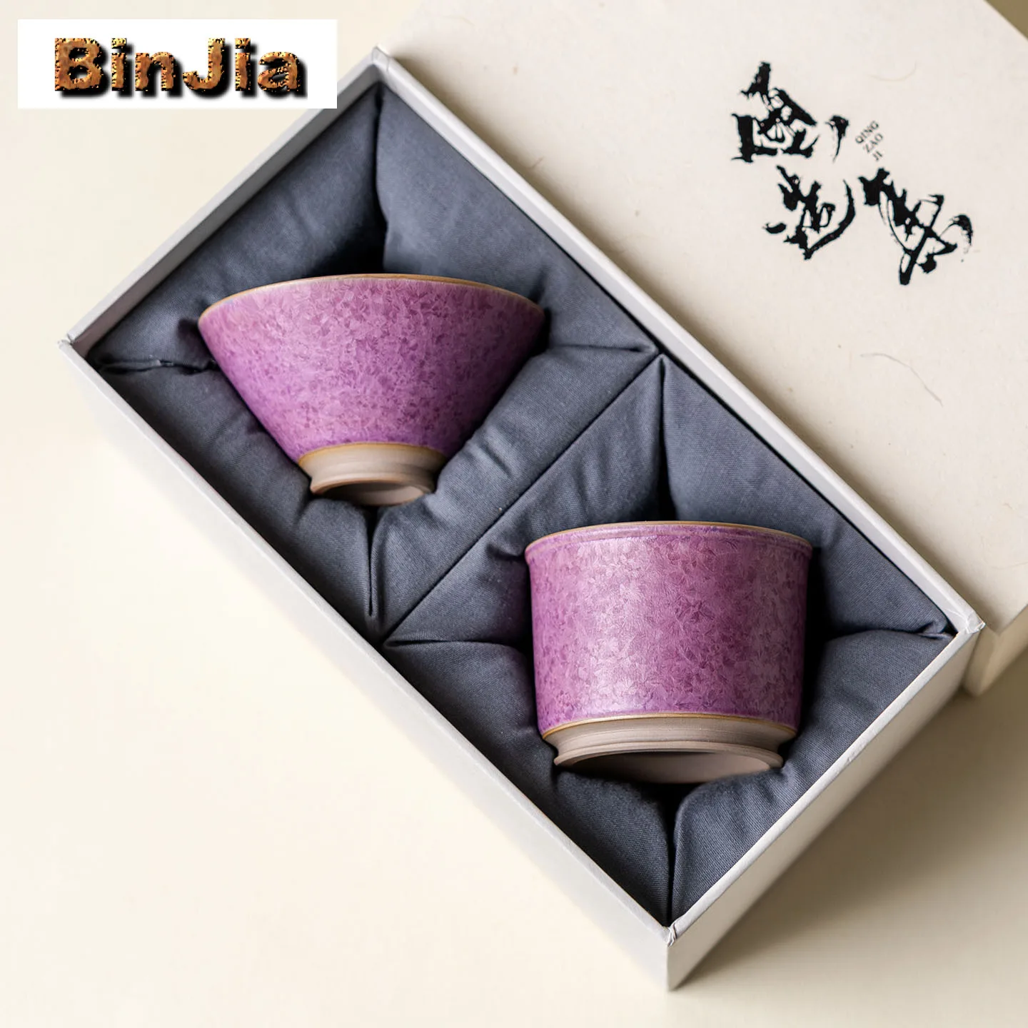 

2 шт./компл., фиолетовая ледяная хрустальная глазурь, чайная чашка, ретро чайная чаша, кружка, чайная дегустация, чашка для медитации, чашки Chazhan Master, посуда для напитков, украшение