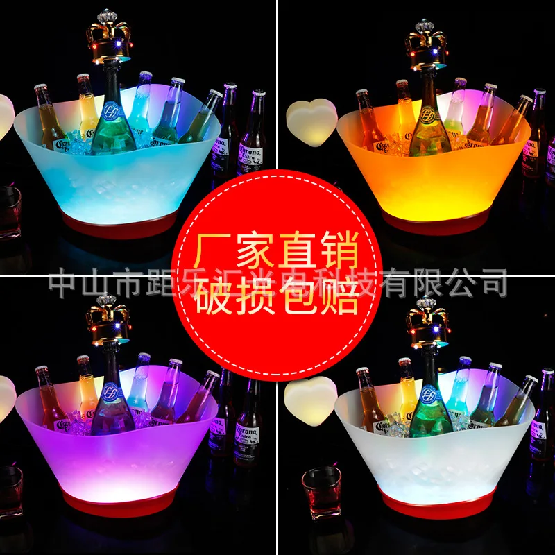 

Светодиодное светящееся ведро для льда, пластиковое пиво, вино, лед-бар, КТВ, иностранное вино, шампанское