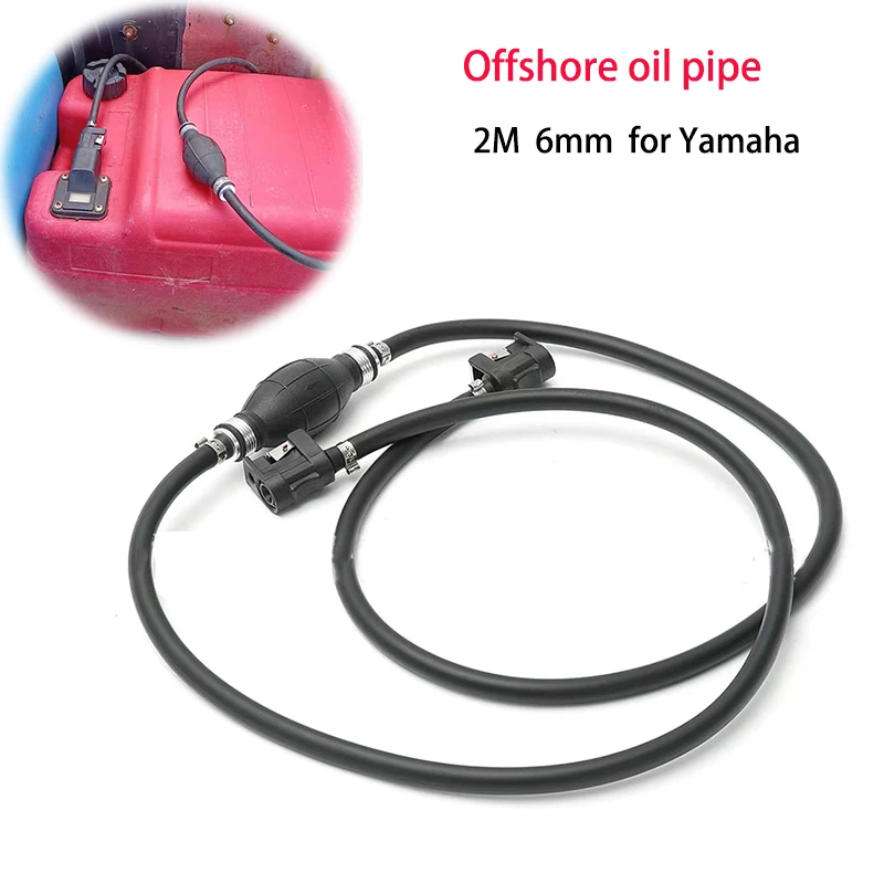 For Yamaha Boat 2M Fuel Line Assembly Gas Hose Marine Line 6mm Boat Marine Motor Engine Outboard FuelOil Pipe Marine Engine Part