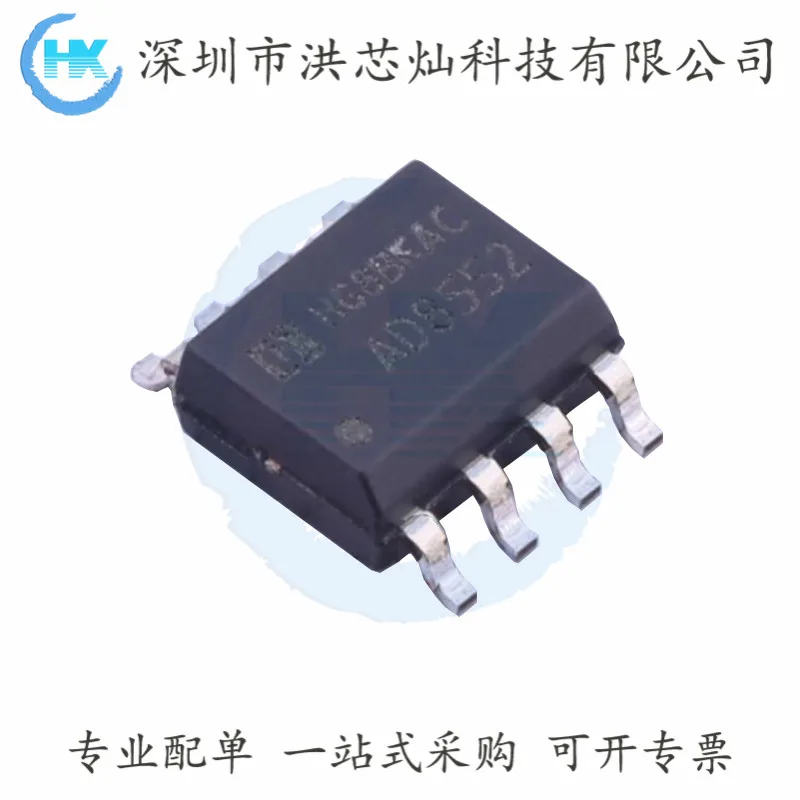 AD8552M/TR SOP-8  Original, in stock. Power IC