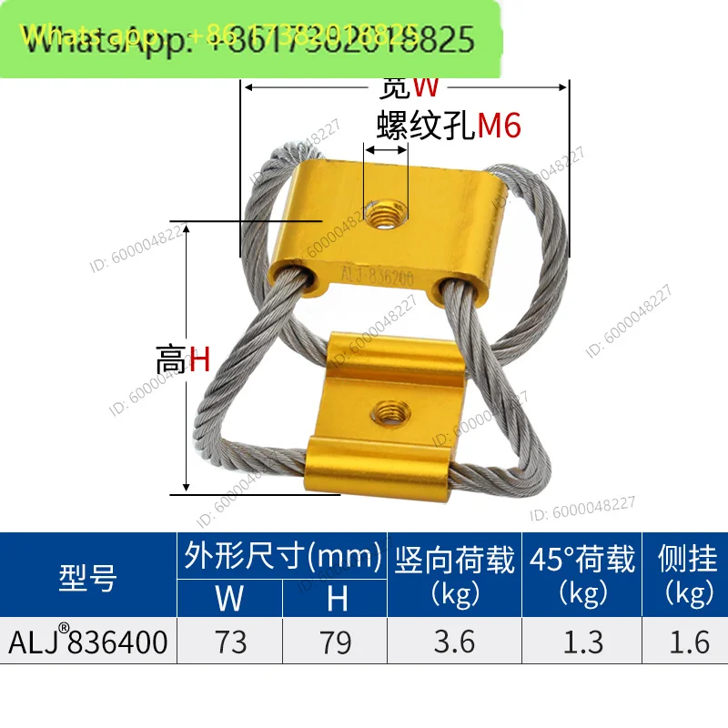 4PCS  ALJ 83 drone wire rope shock absorber vehicle-mounted spring shock absorber mobile equipment small vibration isolator