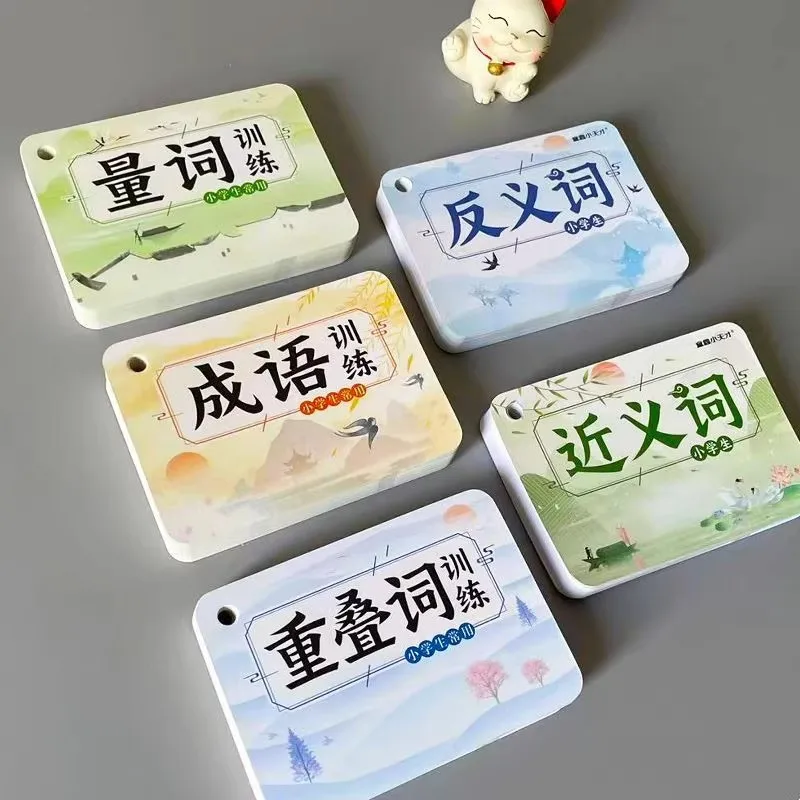 Special Training on Chinese Language Knowledge Points for Grades 1-6 Antonyms of Synonyms Reduplication synchronization