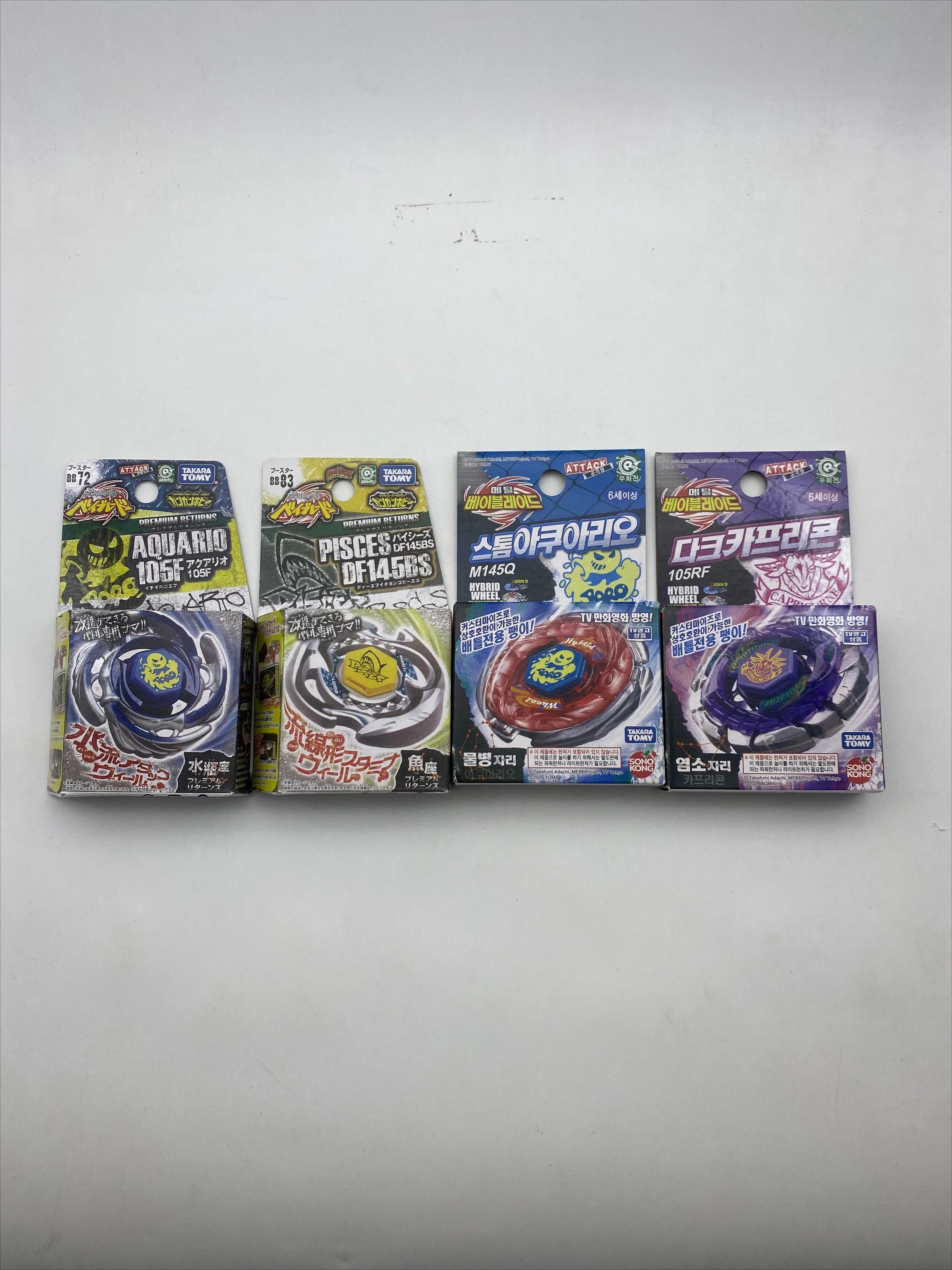 

GENUINE TAKARA TOMY Vulcan Horuseus 145D BB50/BB47G/BB35/BB48/BB40/BB55/New with original packaging set