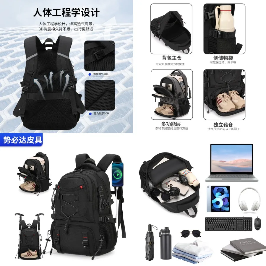 

【New style】Ultra-large capacity men's backpack high-quality travel business backpack ultra-light burden reduction hiking bag s