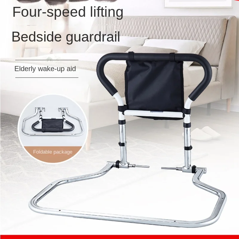 Installation-Free Bedside Armrest Railing for the Elderly Foldable up Aid Guardrail for the Elderly Get up Support Frame