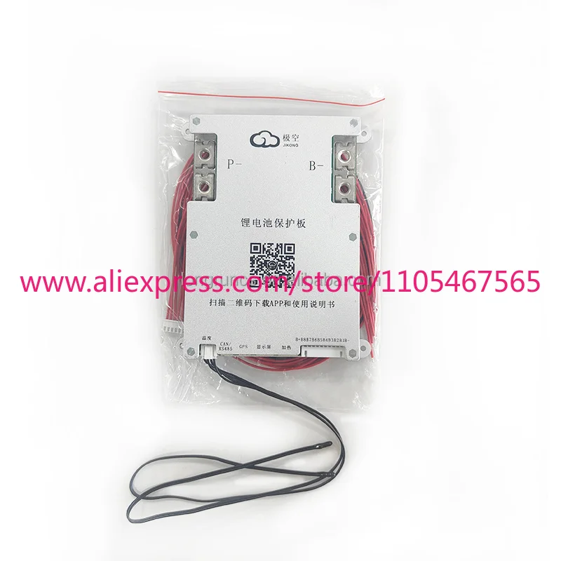 JK BMS B1A8S10P and B2A8S10P for solar storage active balancing
