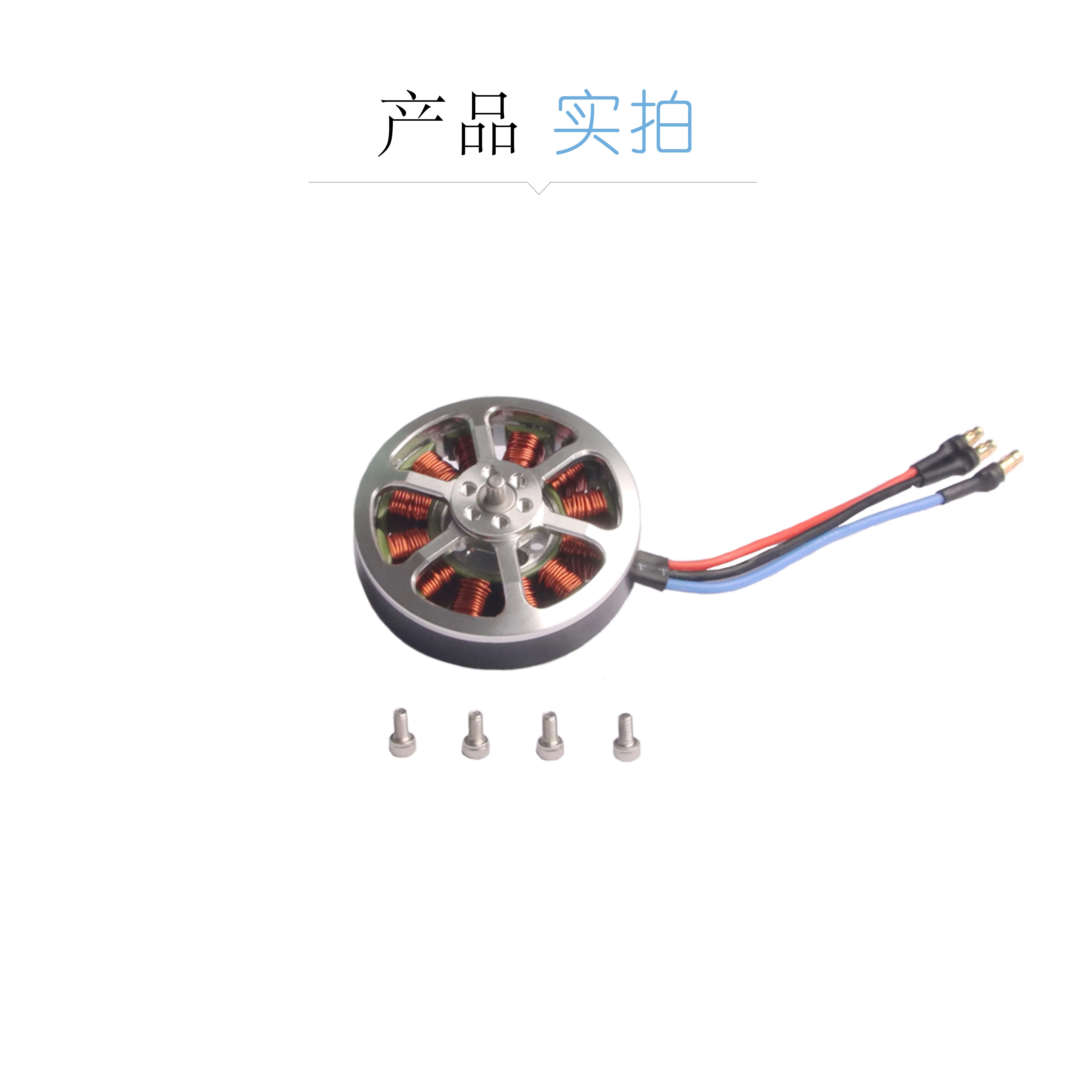 Flyroun 5008 KV340 Brushless Motor Antigravity light & efficient