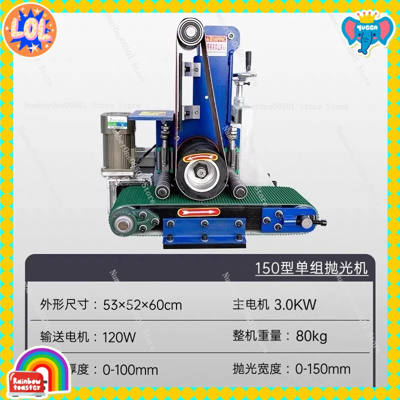 

Small Desktop Belt Sander Surface Polishing Machine Metal Grinding Rust Removal Brushed Mirror Finish Deburring