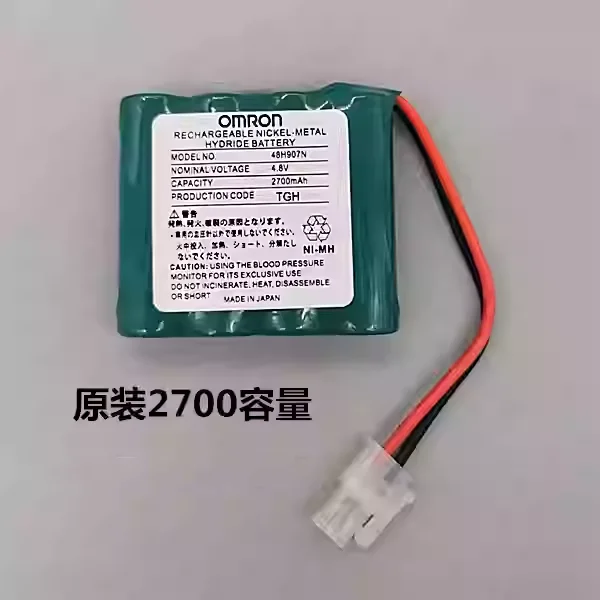 Applicable thermometer, temperature electronic instrument, rechargeable battery pack NI-MH AA2700mAh 4.8v 2.0 plug