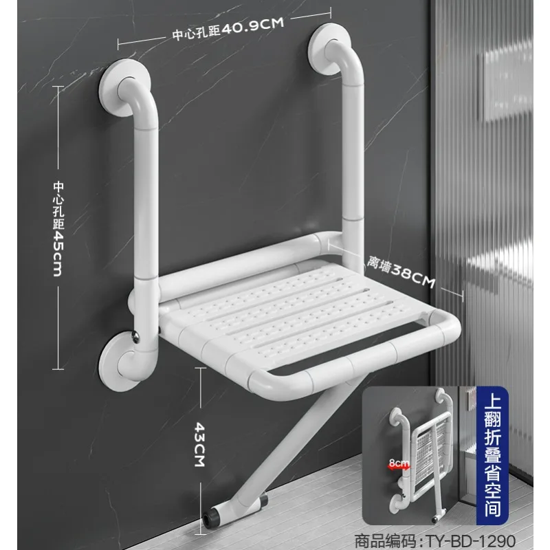 

Double Armrest - Folding Stool with Legs (White/Yellow) the elderly bathing sitting stool