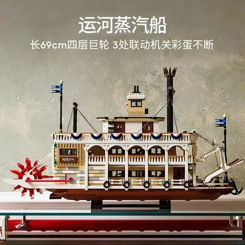 2025 New MOC Steam Transport Cruise Model Assembly Building Blocks Ship Toys Boys and Girls Christmas Gifts