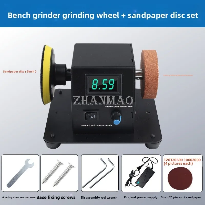 Household Micro Grinding Machine, Electric Sharpening Machine, Small Mini Polishing Machine