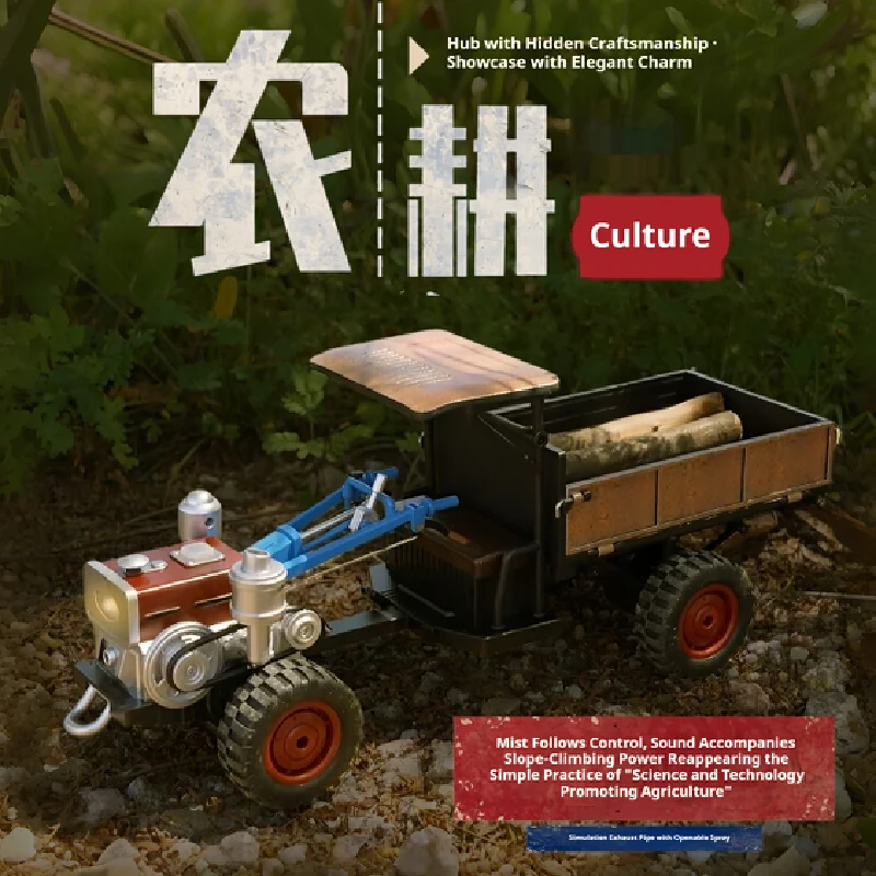 

JJRC прогулочный трактор c8836 имитация ретро модель RC пульт дистанционного управления модель автомобиля игрушка для мальчика