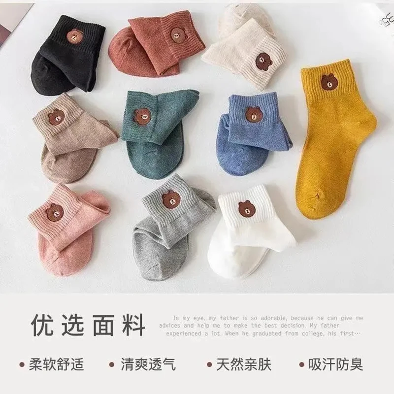 Chaussettes tube ours pour femmes, quatre saisons, version coréenne du style universitaire, chaussettes tube longues japonaises mignonnes