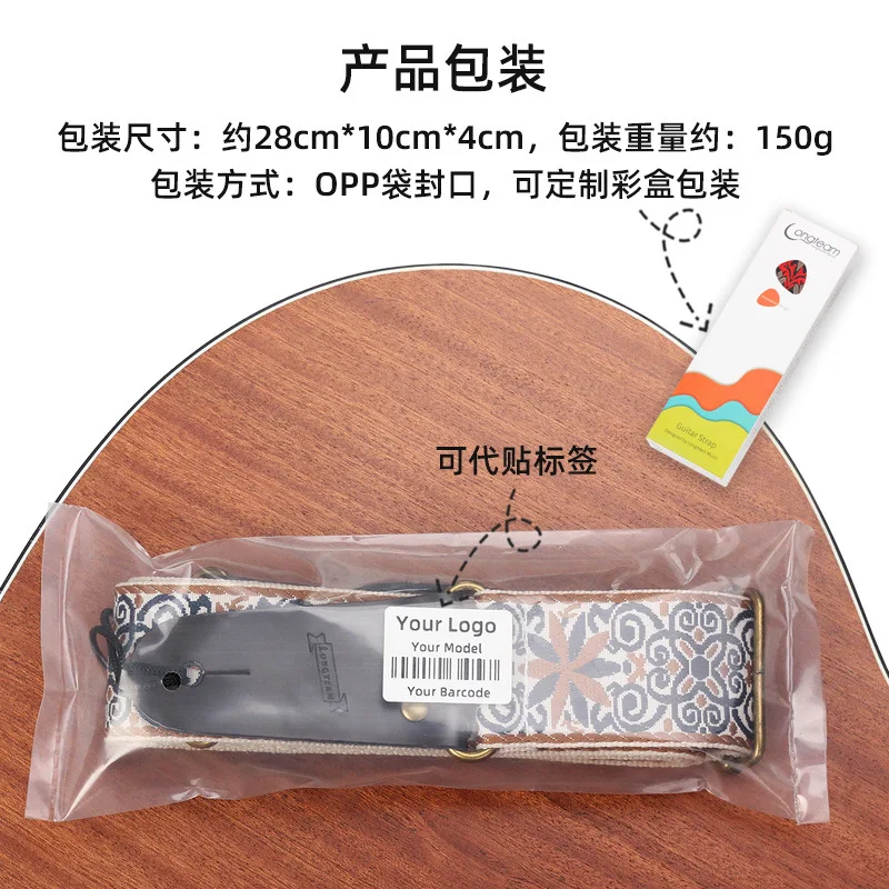 Creative Embroidered Guitar Strap for Electric Guitar, Simple Folk Guitar Strap with Pick and Anti-slip Buckle Accessories