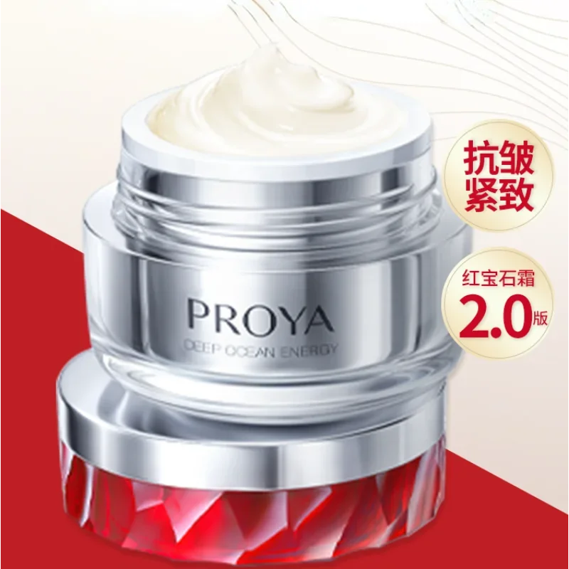 Proya Ruby Facial Cream 50g Empowering Fade Fine Lines Hydration Moisturizing Brightening Anti-wrinkle Firming Skin Care Product