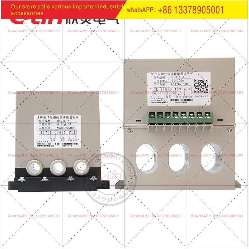 Protector de motor HHD1F-B/A/C marca Xinling HHD1F-BB 4-20mA, protección contra pérdida de fase/fallos de fase/sobrecarga