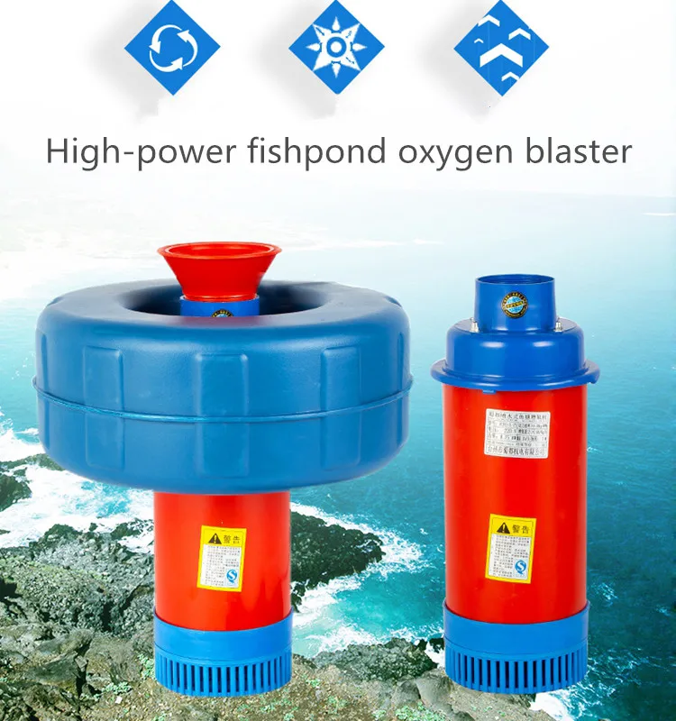 Fish pond aerator fish breeding air pump water circulation pond landscaping fish pond fountain outdoor courtyard aeration pump