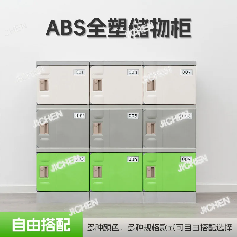 Xjc Abs Plastic Sch…