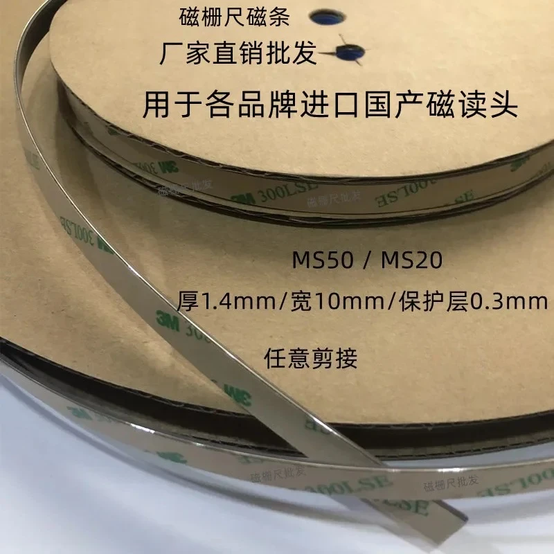 Regla de banda magnética para cabezales de lectura MS50 MS20 MP500 MB200 ELGO SIKO/GIVI
