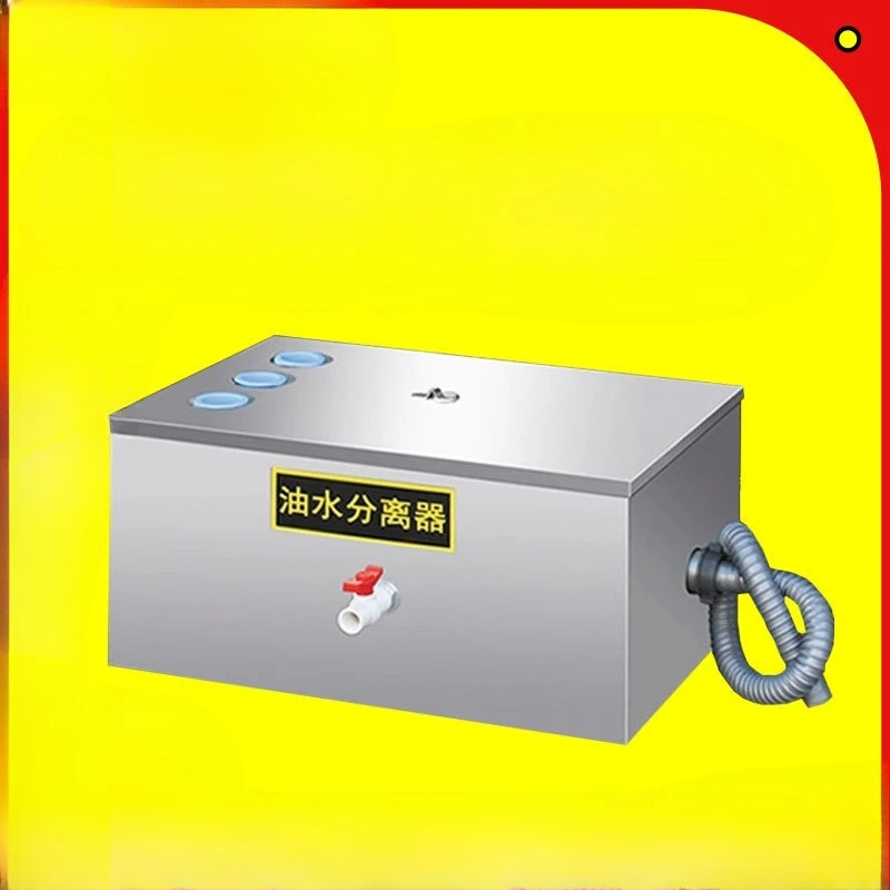 

Oil-water separator, stainless steel grease trap, catering kitchen restaurant commercial sewage treatment device sewer filter