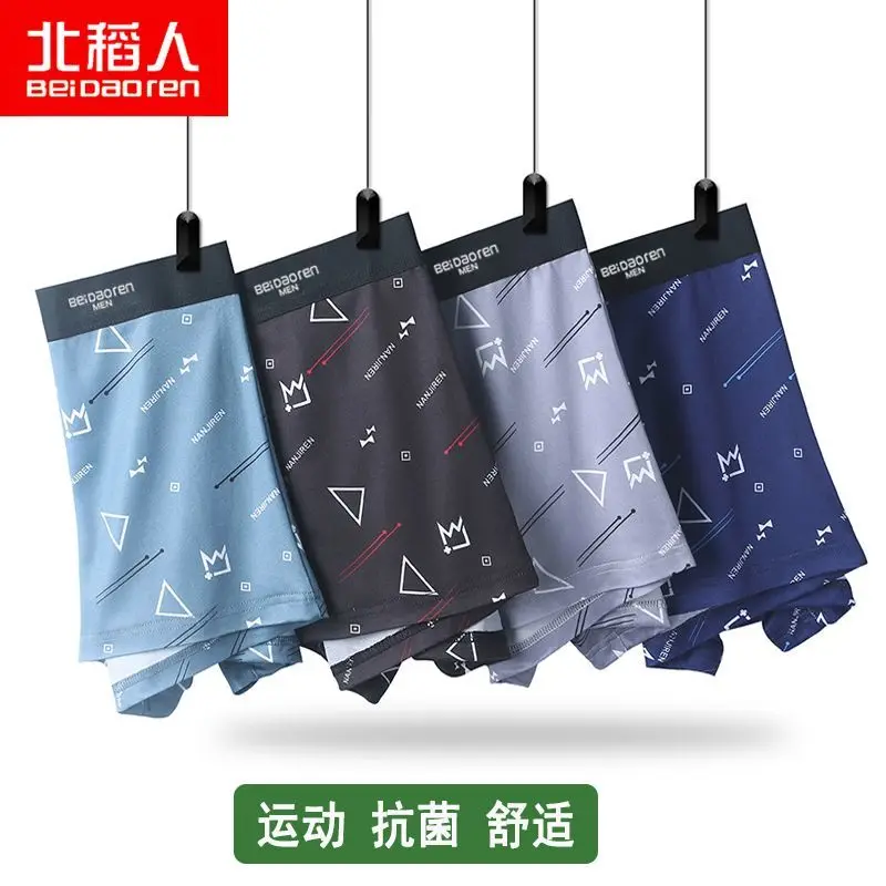 

Мужское нижнее белье Мужские противобактериальные перфорированные новые шорты на плоской подошве Мужские боксеры