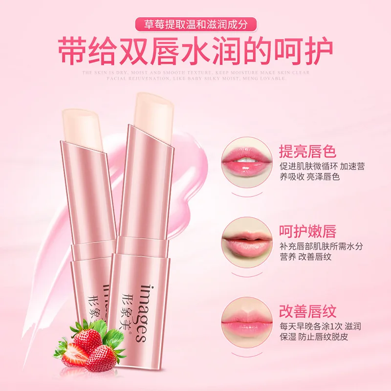 保湿リップクリーム美白保湿ベース滑らかな柔らかい唇化粧品シュガーバニラベージュスウィートミントメイクアップリップケア