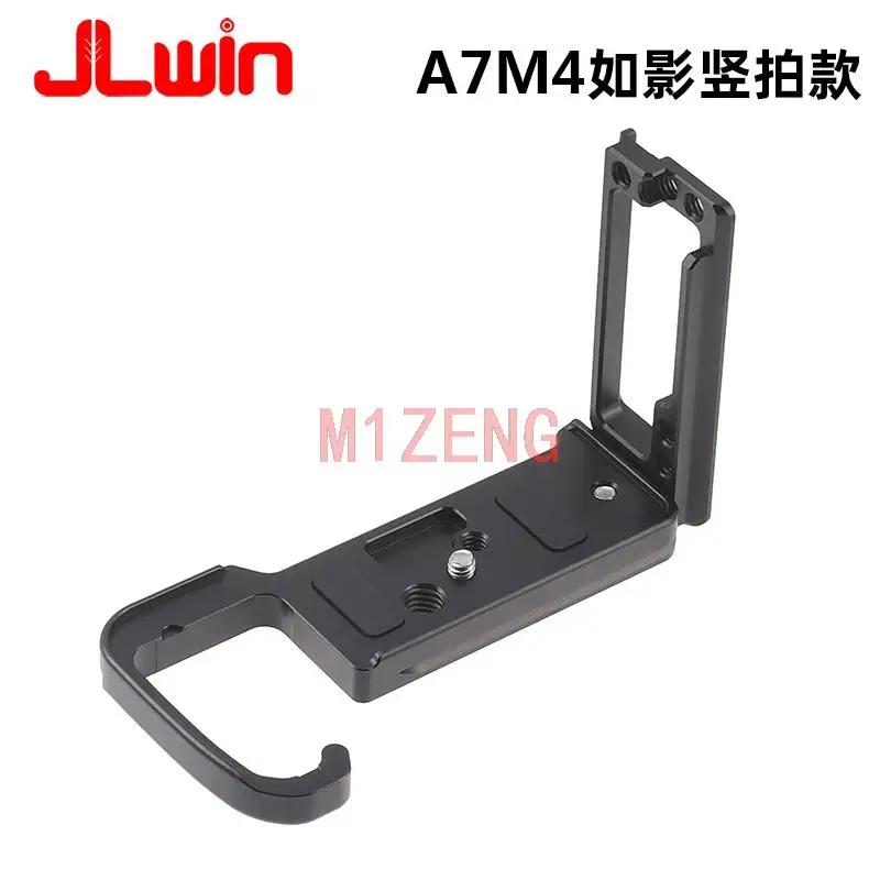 A7IV stretchable Extended Adjustable Quick Release L Plate/Bracket hand Grip for Sony A7RIV A7MIV A7M4 a9ii camera tripod RS2/3