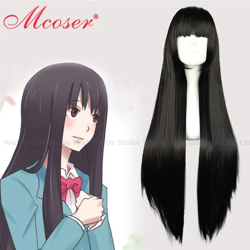 Anime From Me To You Season Kimi Mi Todoke Season 3 Kuronuma Sawako Cosplay Costume Wig Blue JK School Uniform Woman Lovely Suit