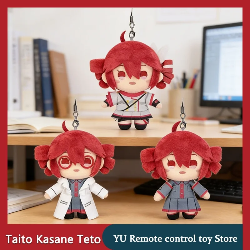 

Плюшевая кукла Taito Kasane Teto, мультяшная аниме-фигурка, плюшевая игрушка, милая подушка для дивана, украшение, подарок на день рождения, детская игрушка