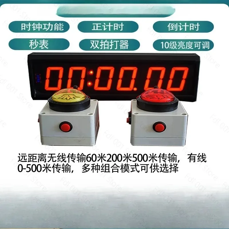 2.3 Inch Double beat timer Competition special timer Rock climbing stopwatch Electronic clock Double button single-sided timer