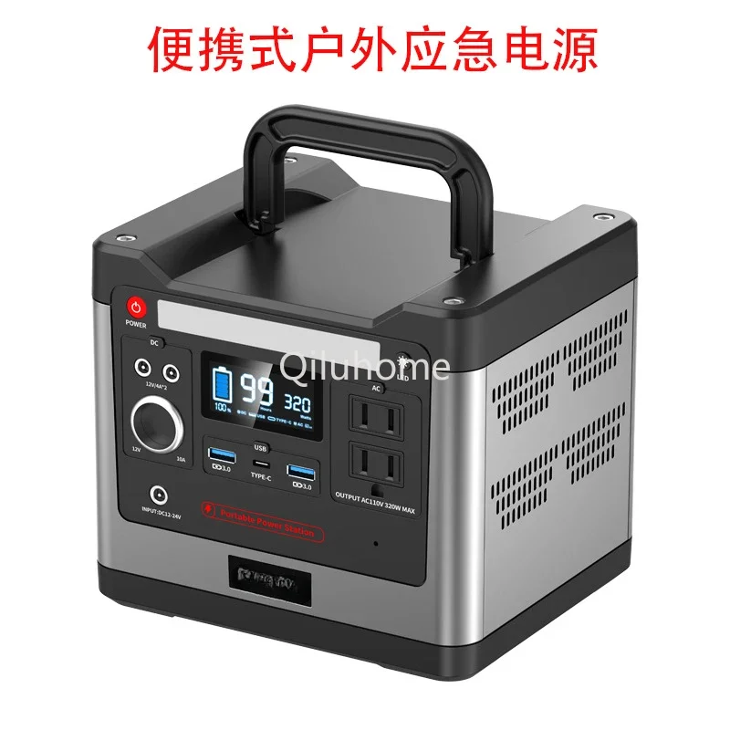 Standby Emergency Supply Solar Portable Power Source Station Large Capacity Portable Energy Storage Power Supply 320W