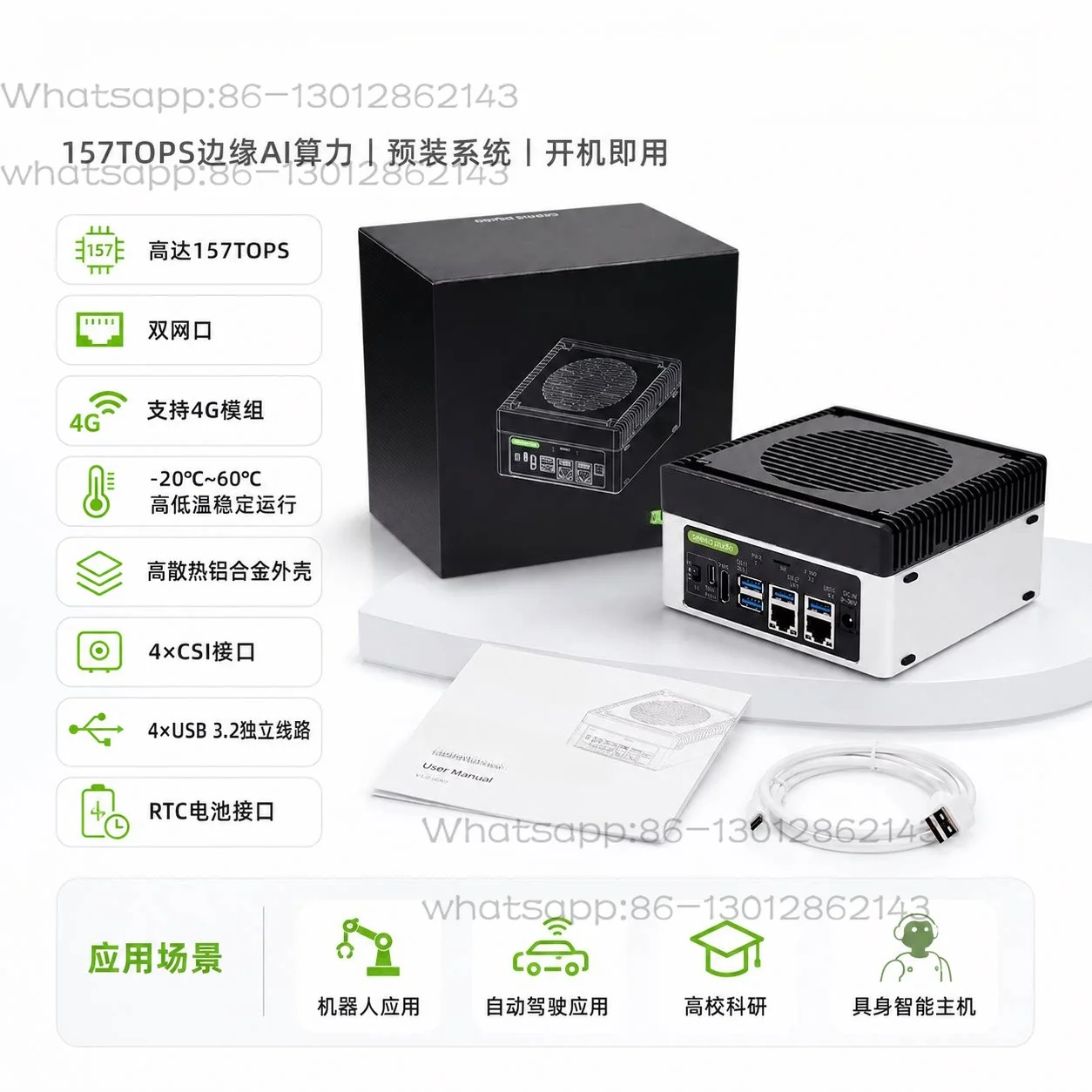 Edge AI Computing Device with NVIDIA Jetson Orin NX Module Dual Ethernet Ports AI Development Kit