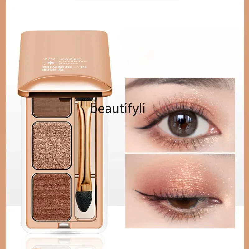 lt Super Flash Eyeshadow Plate Three-Color Earth Warm Brown Milk Green Plate Novice Female Makeup Matte Thin Flash