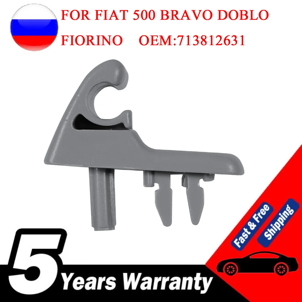 Alta qualità 713812631   Staffa per clip di montaggio per parasole grigia per Fiat 500 Bravo Doblo Fiorino Marea Palio Punto 735362747