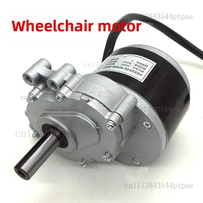 24v250w Electric Wheelchair Reduction Motor My1016z 75 Rpm 120 Rpm Brushed Motor