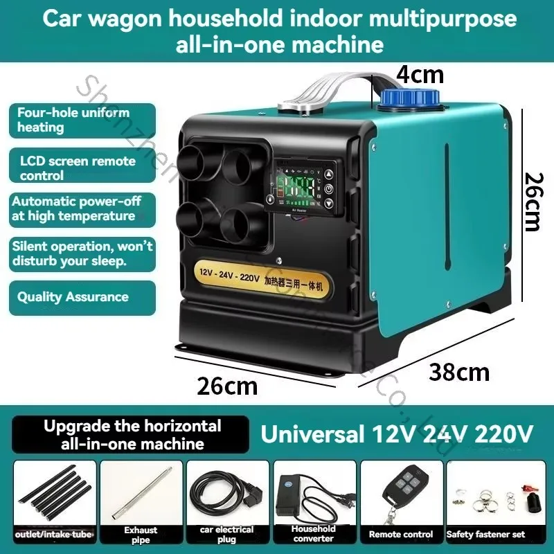 Electric Air Heater 12v24v220V Constant Temperature Parking Heater  Three-wheel Four-wheel Firewood Heating Daquan